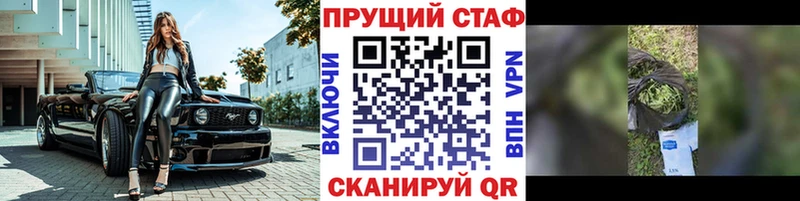 Наркошоп купить ГАШ A-PVP Меф Амфетамин Каннабис Полесск