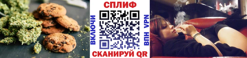 Купить  Полесск  Cannafood марихуана 