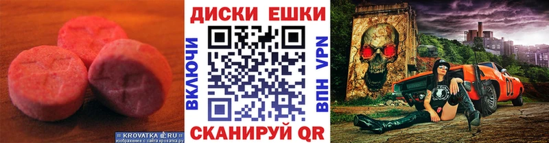 ЭКСТАЗИ mix Полесск