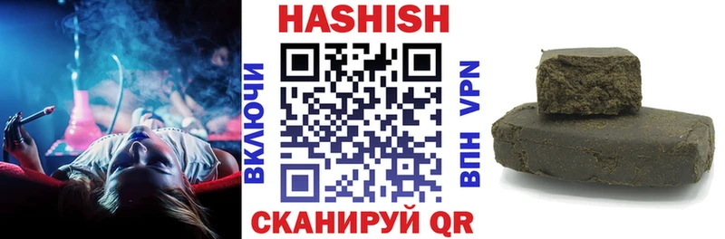 Купить где  Полесск  ГАШ VHQ 