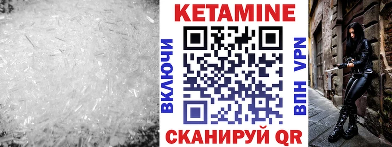 Купить где  Полесск  Кетамин VHQ 
