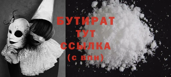 молекула духа Лихославль