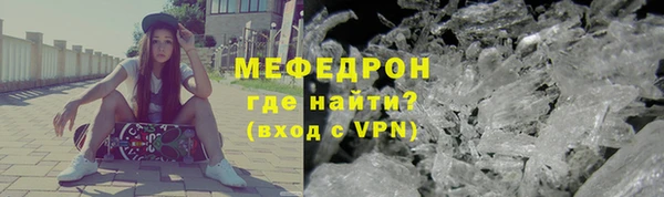 молекула духа Лихославль
