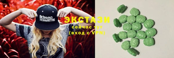 молекула духа Лихославль