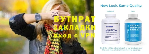 МДМА Лагань
