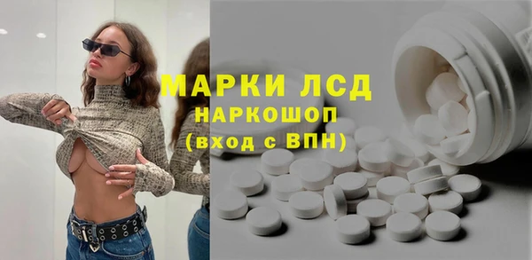 молекула духа Лихославль