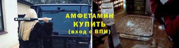 ГАЛЛЮЦИНОГЕННЫЕ ГРИБЫ Лиски
