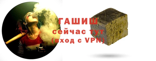 молекула духа Лихославль