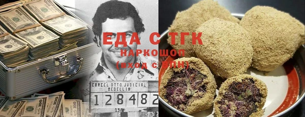 ПСИЛОЦИБИНОВЫЕ ГРИБЫ Ладушкин
