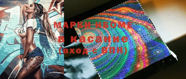 ГАЛЛЮЦИНОГЕННЫЕ ГРИБЫ Лиски