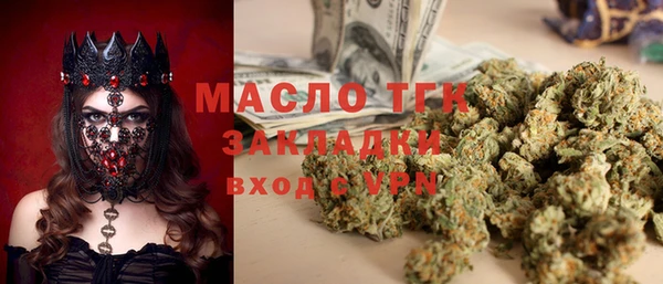 молекула духа Лихославль