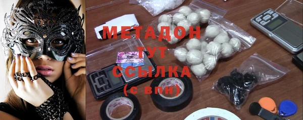 молекула духа Лихославль