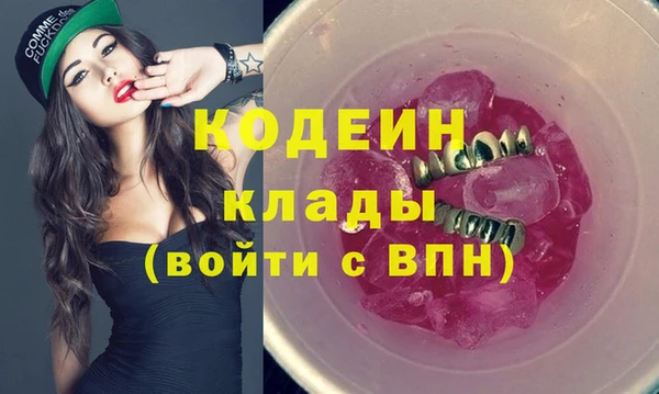 ГАЛЛЮЦИНОГЕННЫЕ ГРИБЫ Лиски