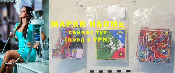 ГАЛЛЮЦИНОГЕННЫЕ ГРИБЫ Лиски