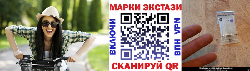 Купить  Полесск  Марки N-bome 1,8мг 
