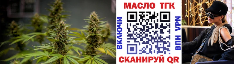 Дистиллят ТГК вейп с тгк  Купить закладки  Полесск 